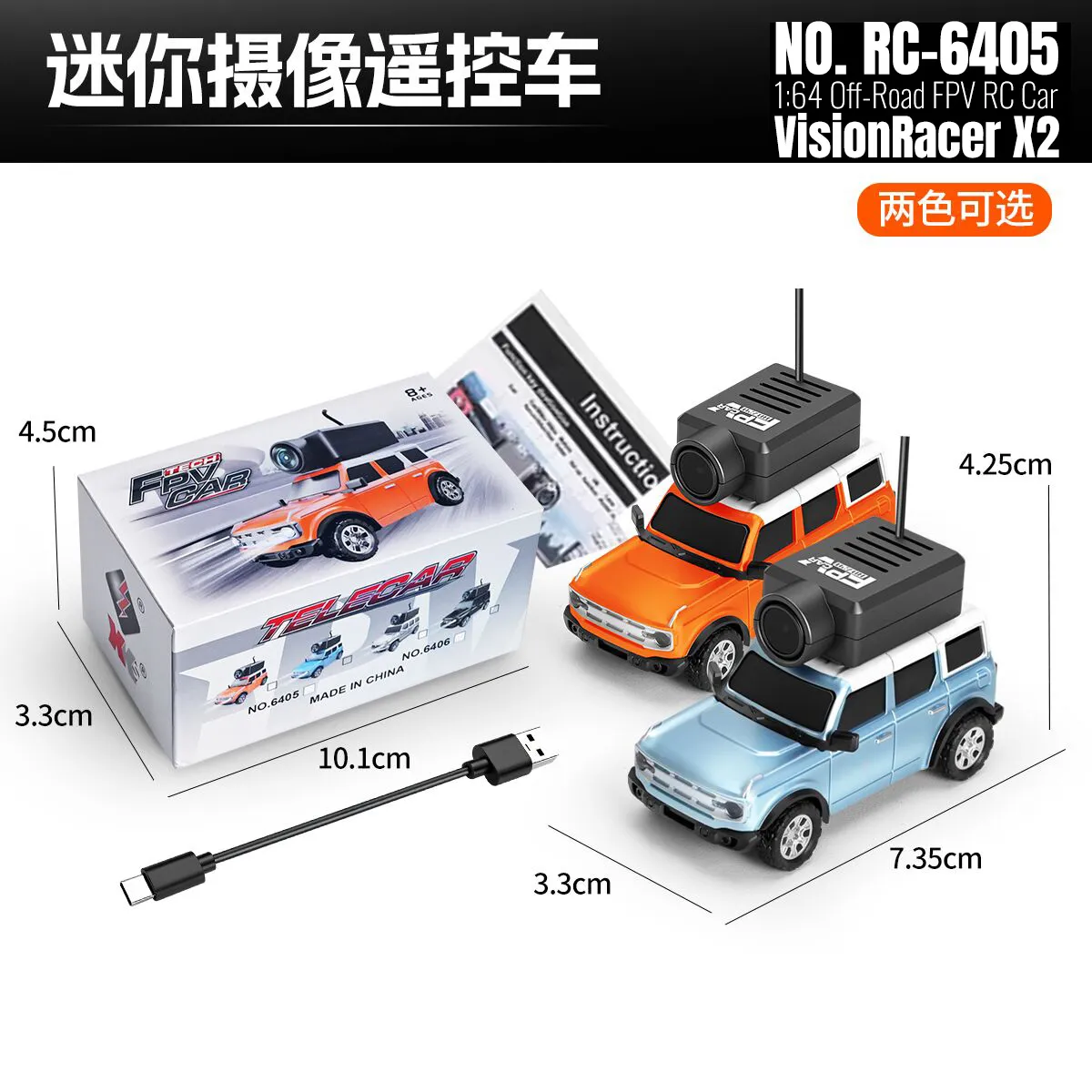 VisionRacer X2 - 图片 9