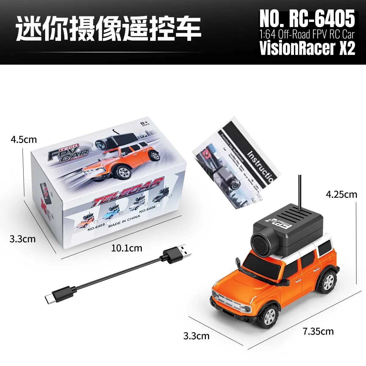 RC-6405 VisionRacer X2_9