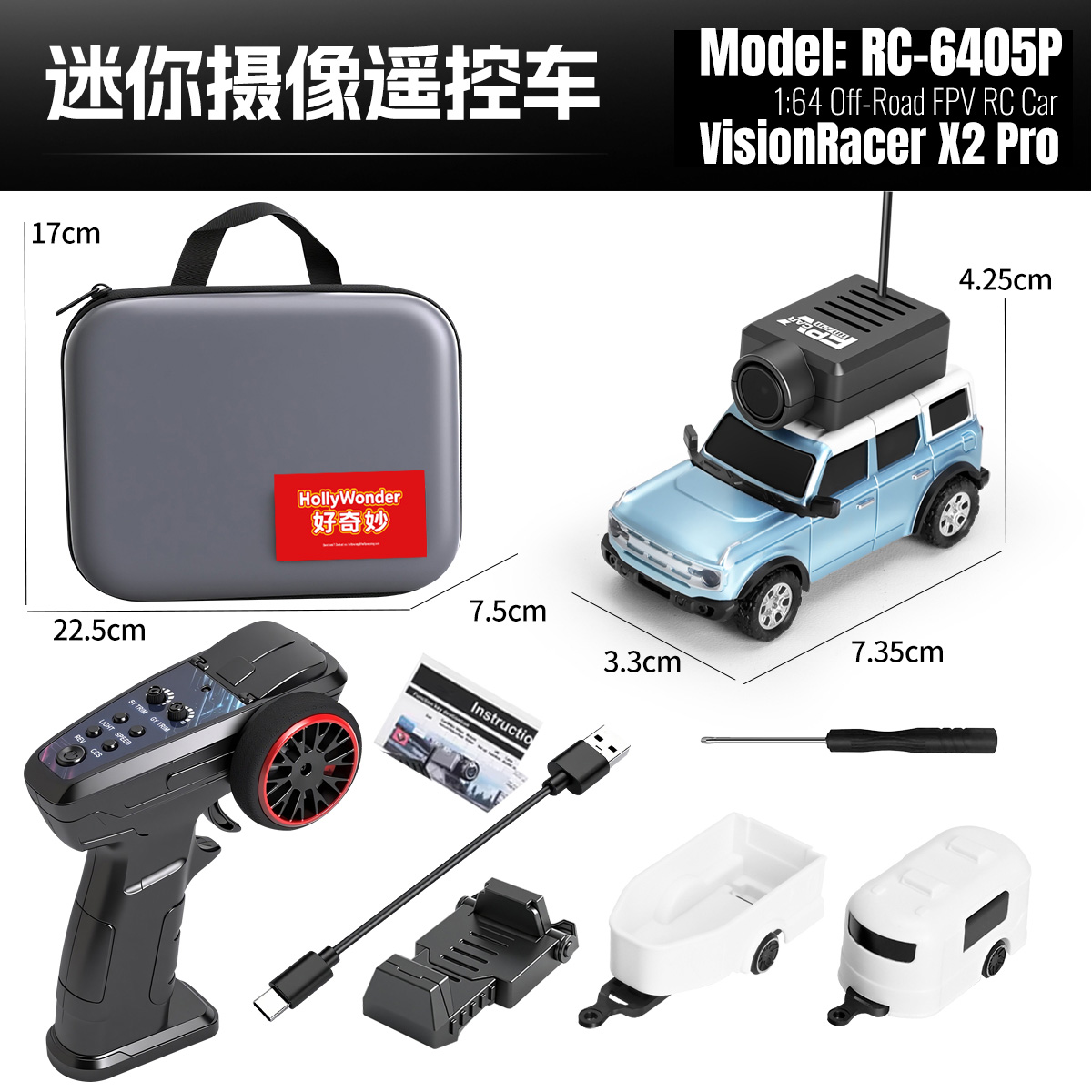 RC-6405P VisionRacer X2 Pro_1