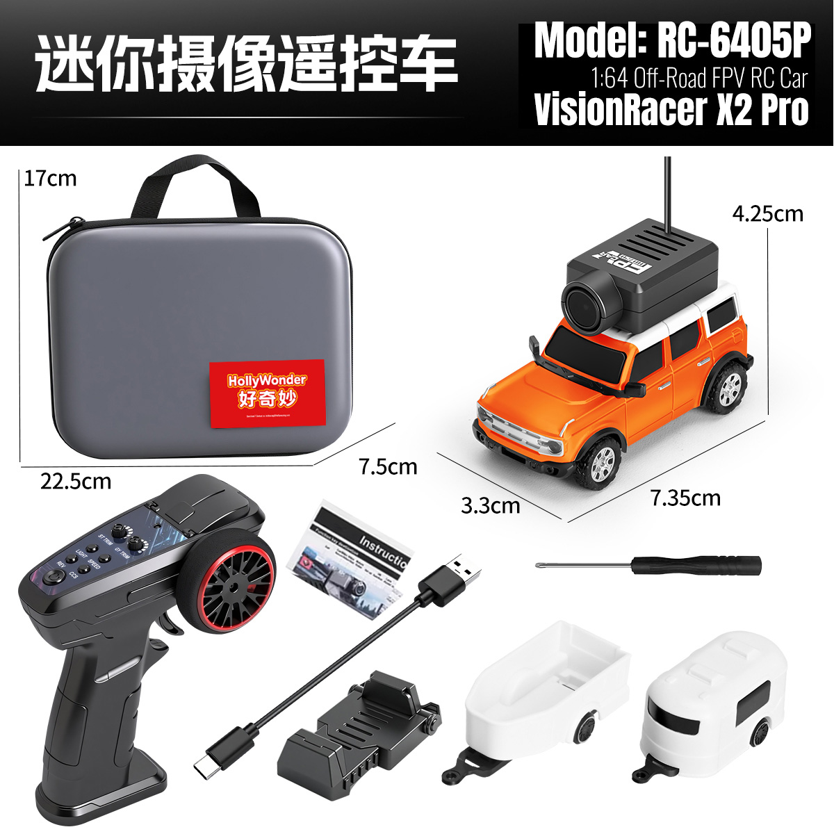 RC-6405P VisionRacer X2 Pro_2