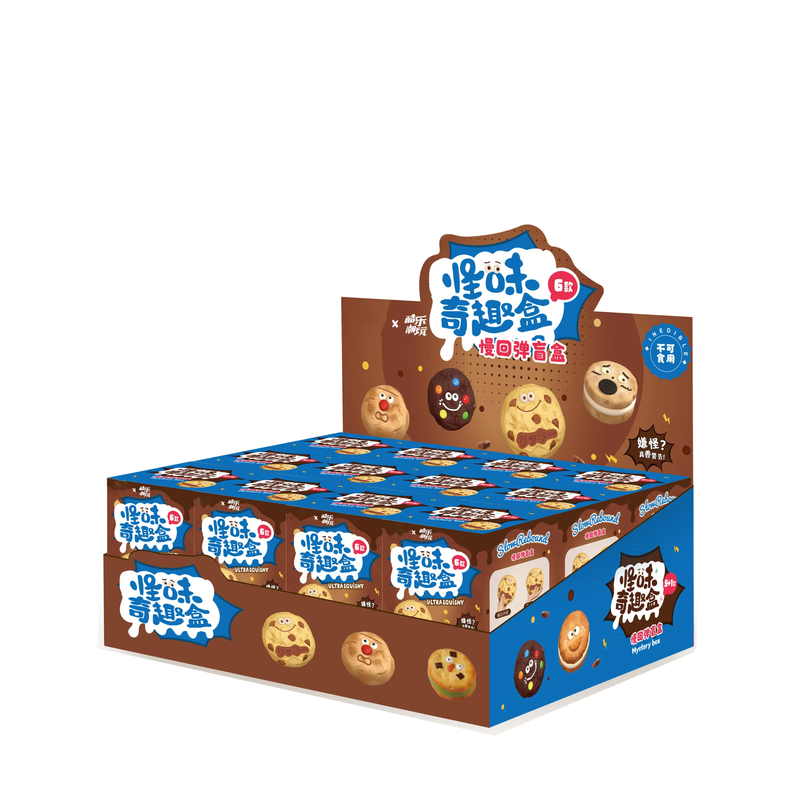 Strange Flavor Fun Box - 图片 5