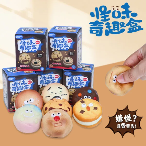 ST-156 Strange Flavor Fun Box_7