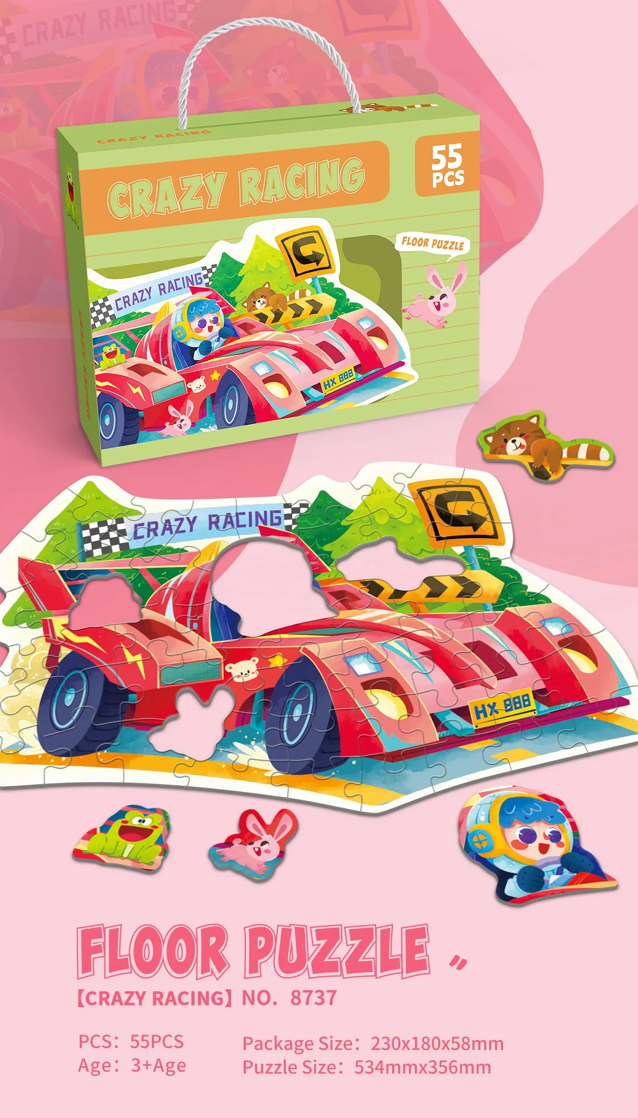 Shaped Puzzle - Floor Puzzle Series - 图片 3