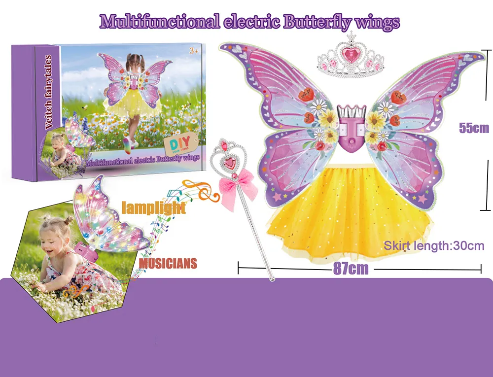 PT-0010 Multifunctional DIY Butterfly Wings (12)